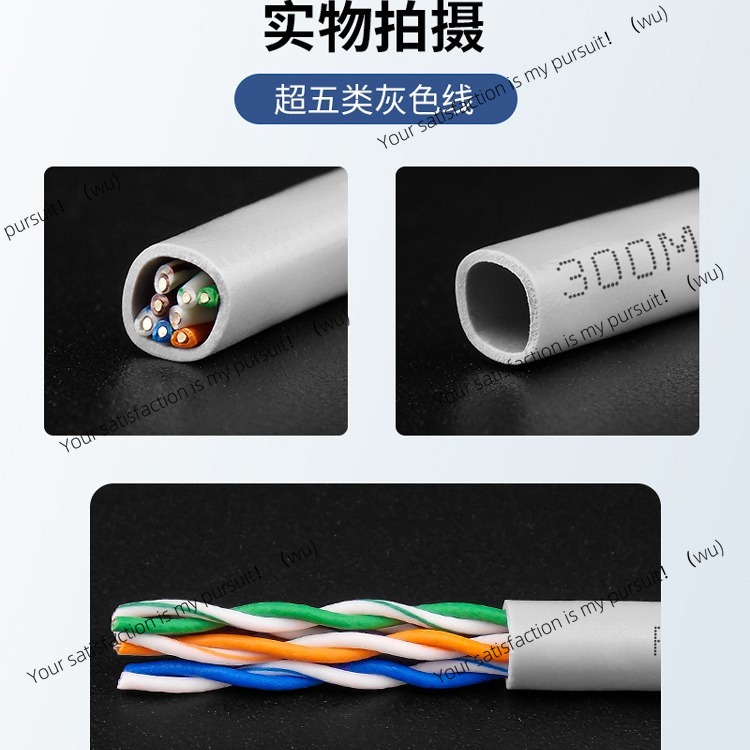 Kabel sieciowy CAT5E z miedzi  – Home Improvement Network recenzja i cena